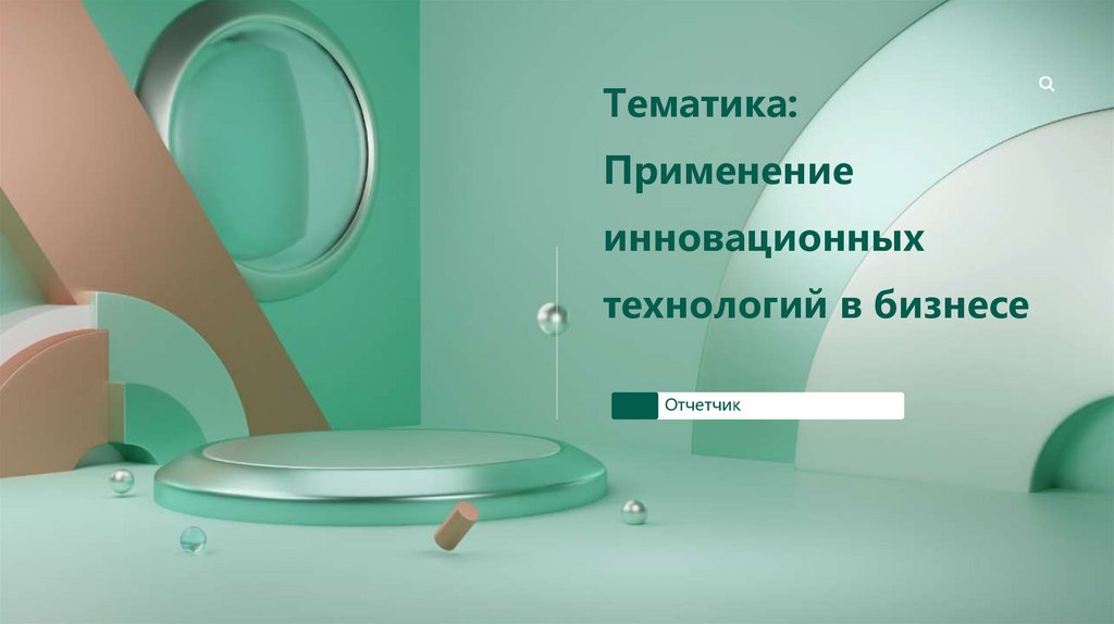 AIPPTMaker 1728933706873 