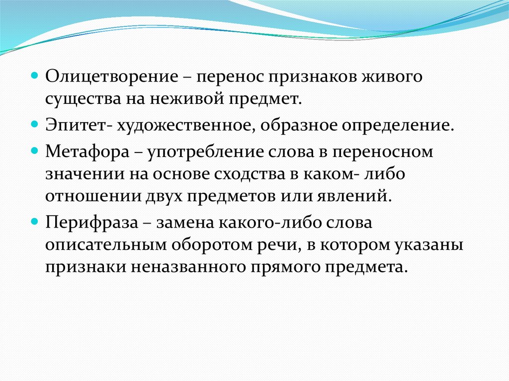 Лесная книга - презентация онлайн