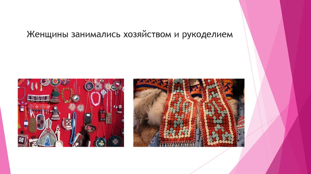 Манси. Происхождение Манси - презентация онлайн