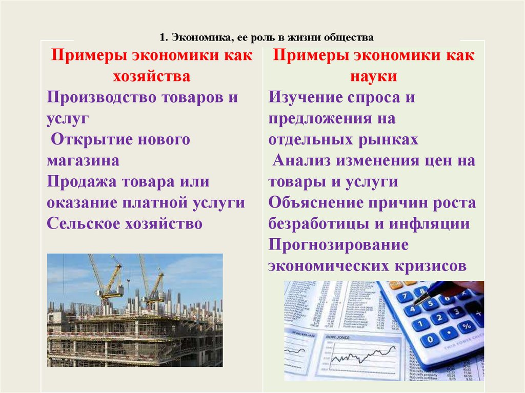 Чем отличается постиндустриальная структура экономики от индустриальной