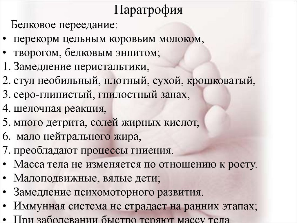 признаки переедания. расстройство пищевого поведения. причины компульсивного переедания у подростков. расстройства пищевого поведения виды. симптомы переедания у ребенка.