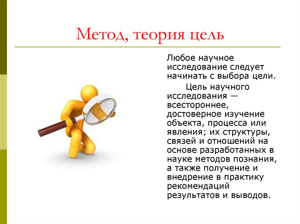 Определите направление на предмет. Профильное обучение в школе. Математические специальности. Профильные предметы в 9 классе. Travel direction.