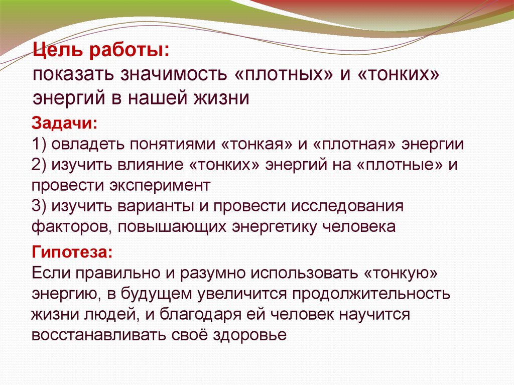Показать значимость