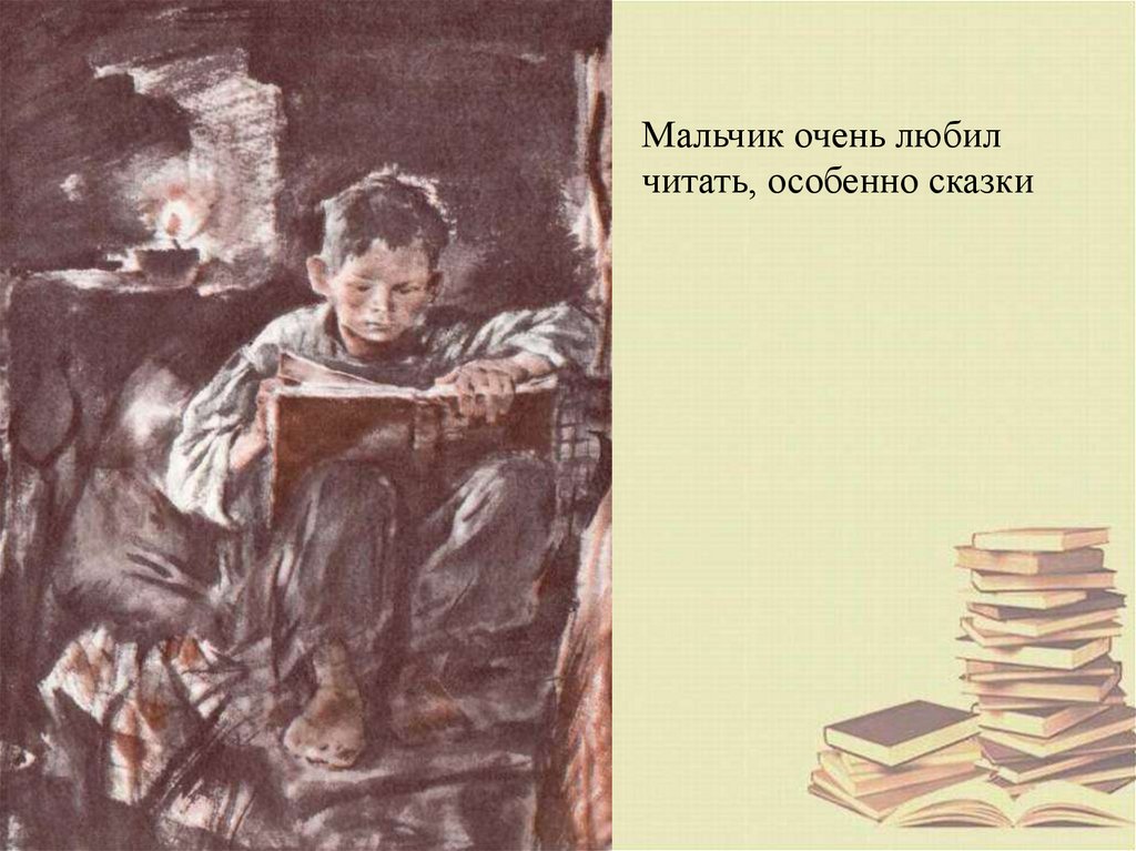 Максим горький детство краткое содержание аудиокнига