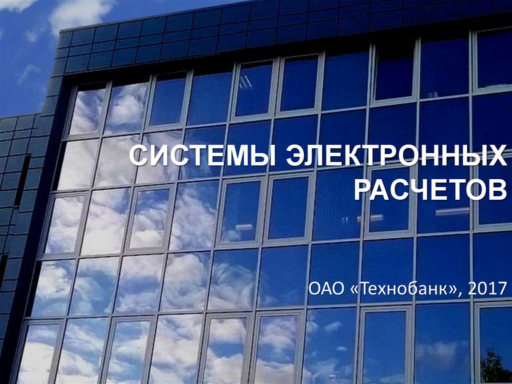 InternetBank 2 0 InternetBank 2 0