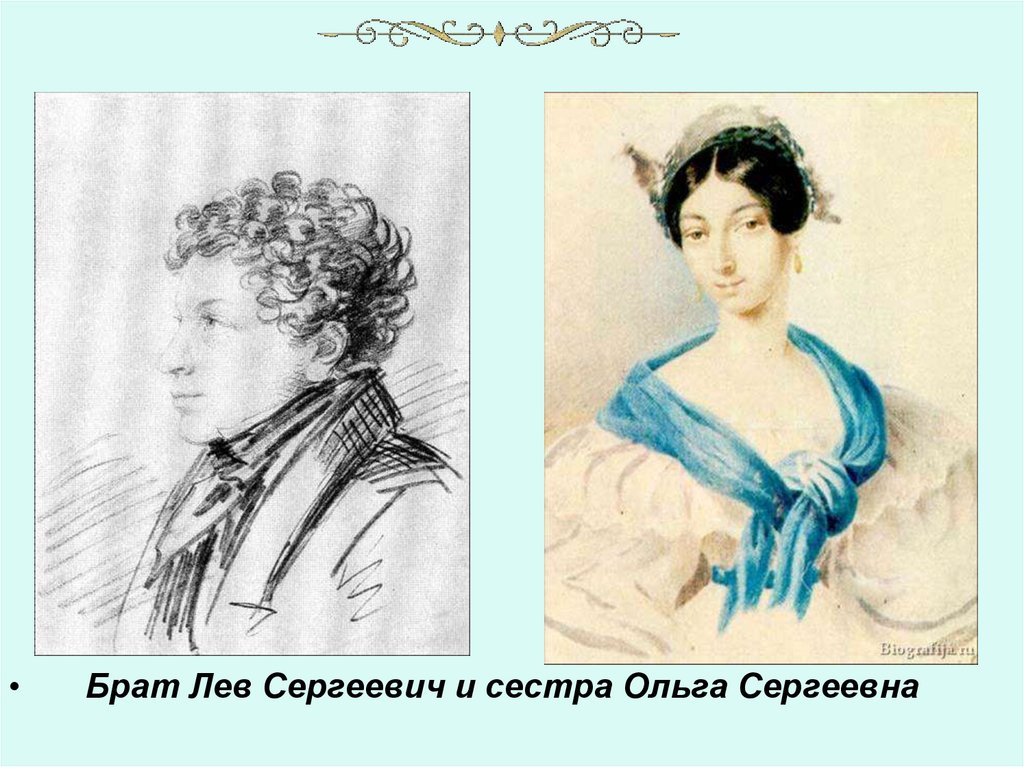 Отношения между пушкиным. Сестра Пушкина портрет.