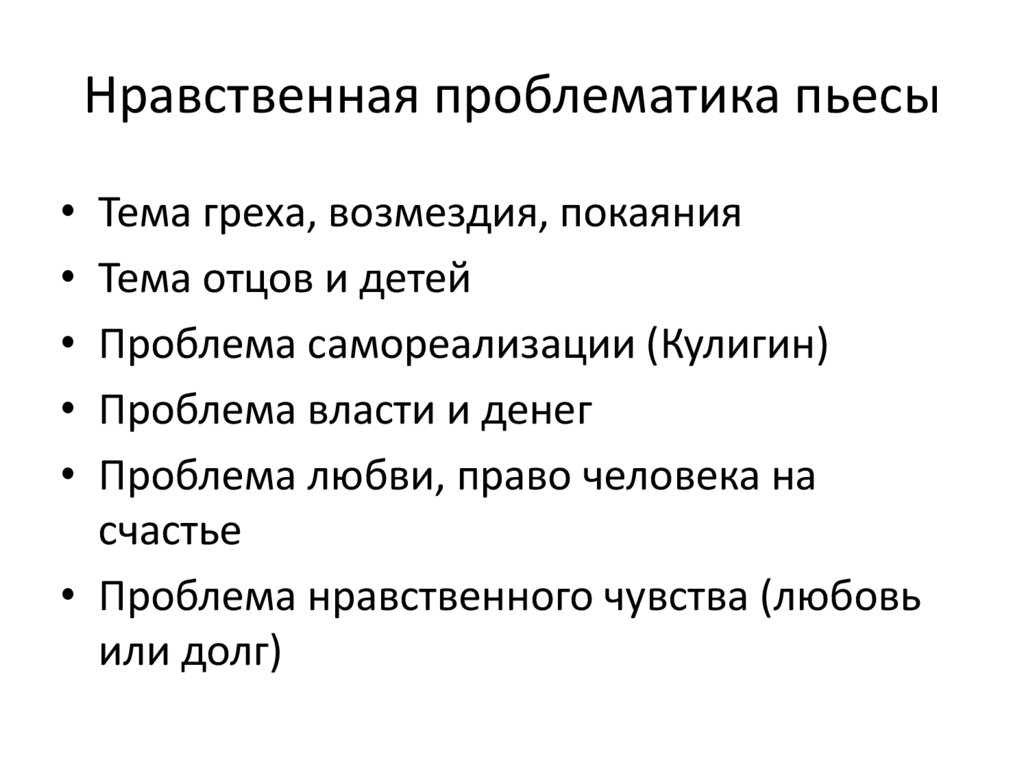 Придумать сюжет для линейной презентации на нескольких слайдах