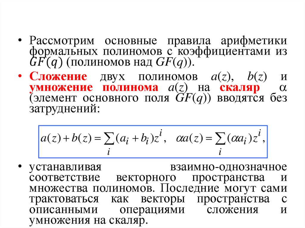 Полиномиальная схема теория вероятностей