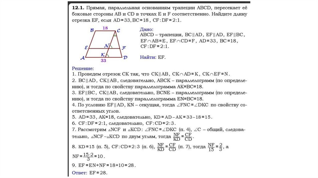 Огэ 23 вариант математика по математике