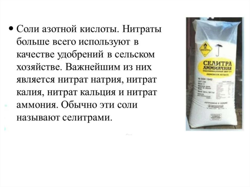 Фосфат кальция Ca3(PO4)2