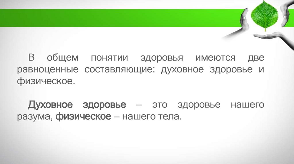 Неинфекционные заболевания - презентация онлайн