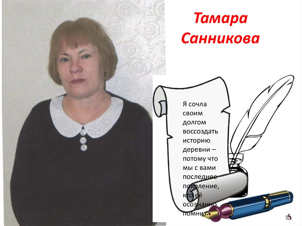 В биографии Тогульской земли моей родной. История хутора - Луговской ...