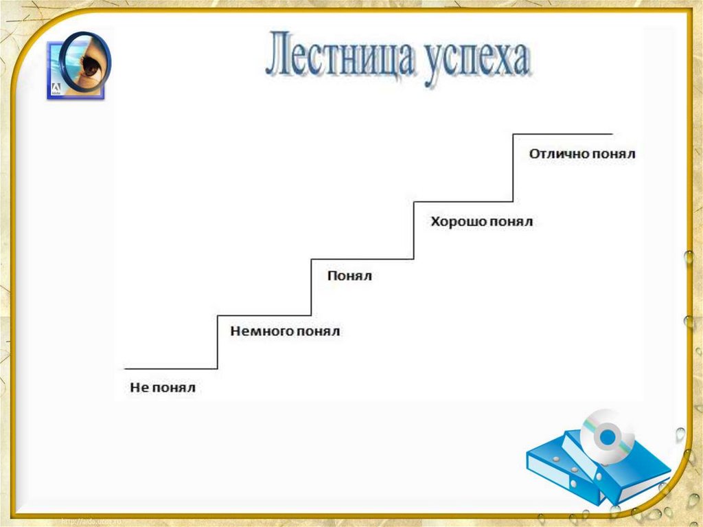 Копилка лесенка схема