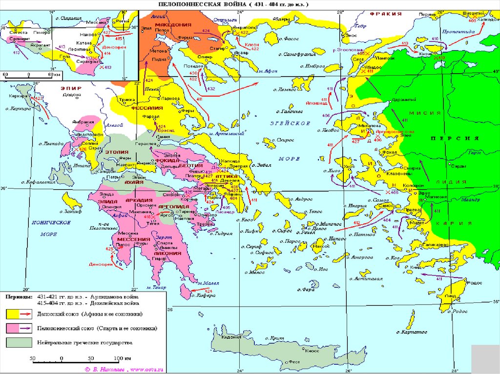 Информация о пелопоннесской войне
