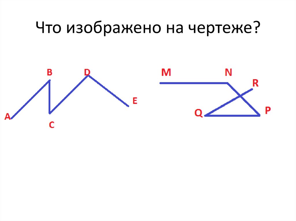 На рисунке 105