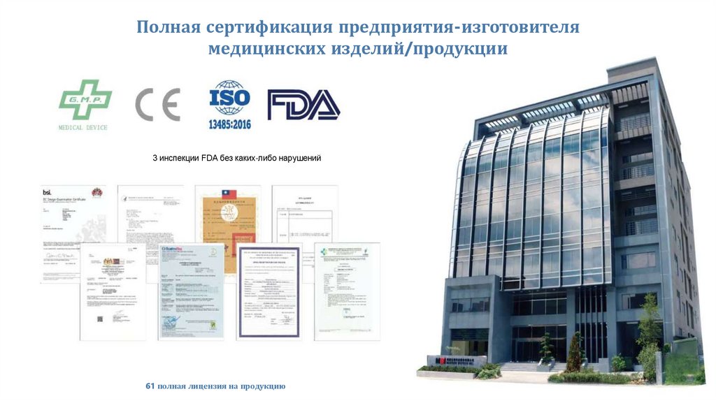  Maxigen Biotech Inc MBI 