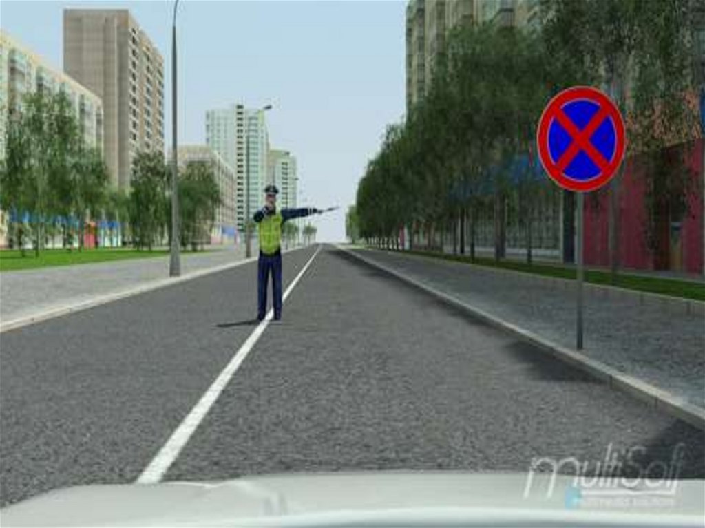 Регулирование дорожного движения. Тема 11.2 - презентация онлайн