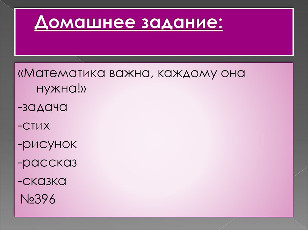 Уравнения. Подготовка к Олимпиаде - 2014 - презентация онлайн