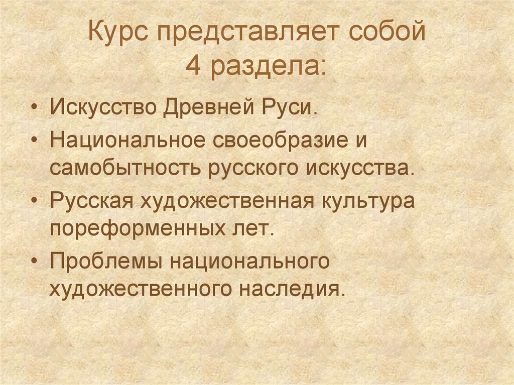 Классный час итоги 3 класса с презентацией