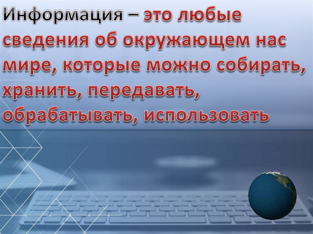 Игры презентация майкрософт