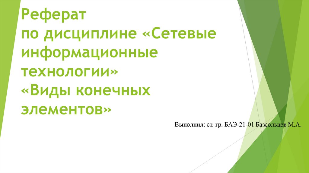 Какие существуют типы проектов по виду конечного продукта ответ на тест