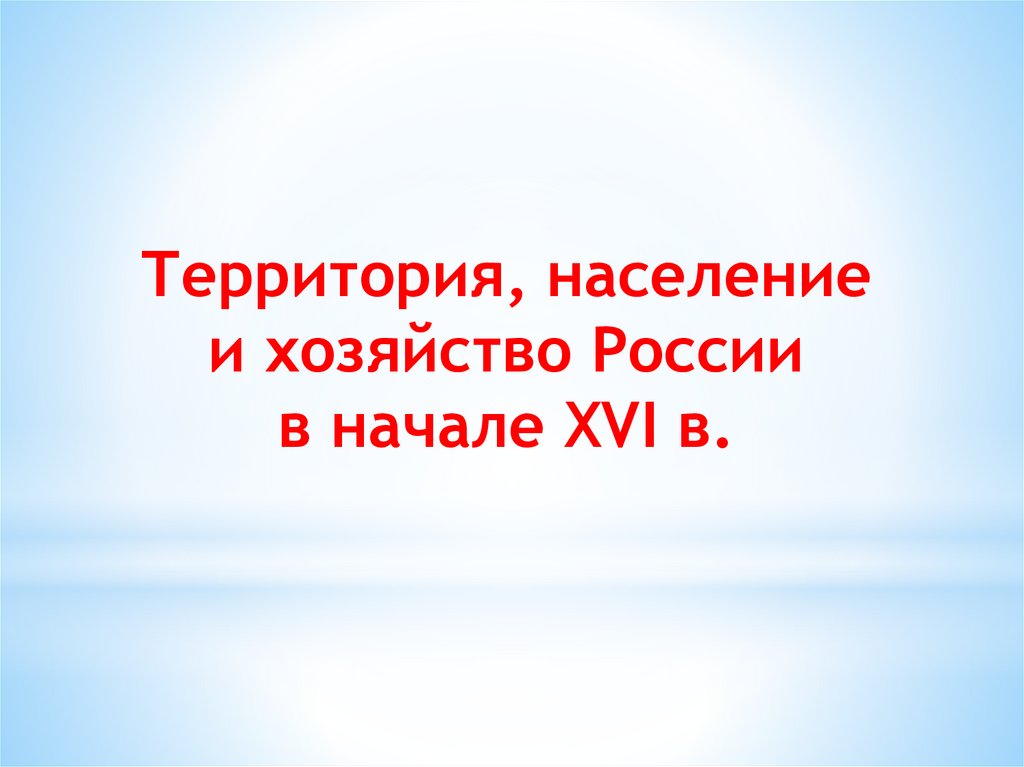 Резервуар водонапорной башни наполняется за 5 часов на рисунке 34 приведен график