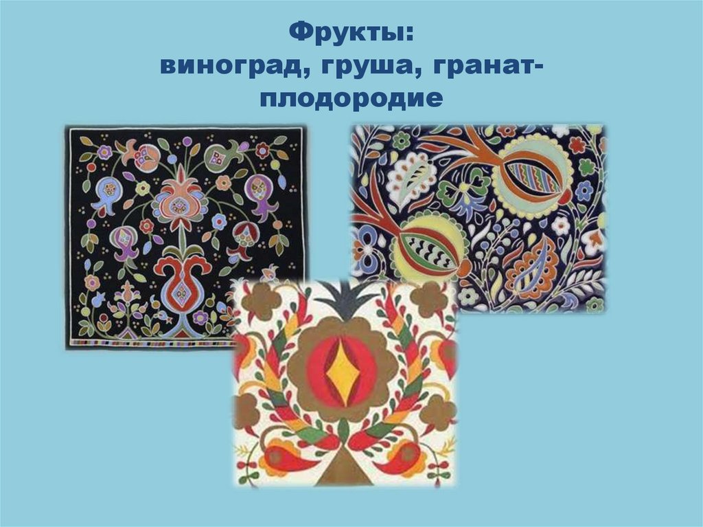 Крымская роспись рисунок