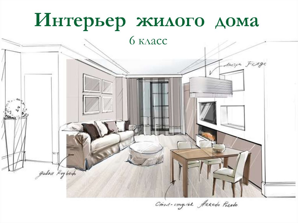 Дизайн кухни с гостинной в доме
