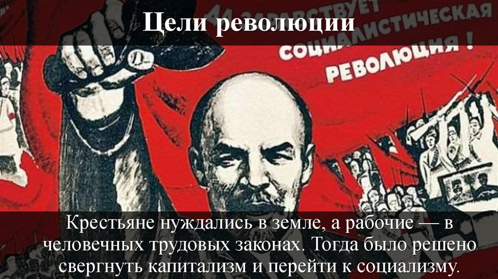 Революционный Петроград, Или интересные факты об Октябрьской революции ...