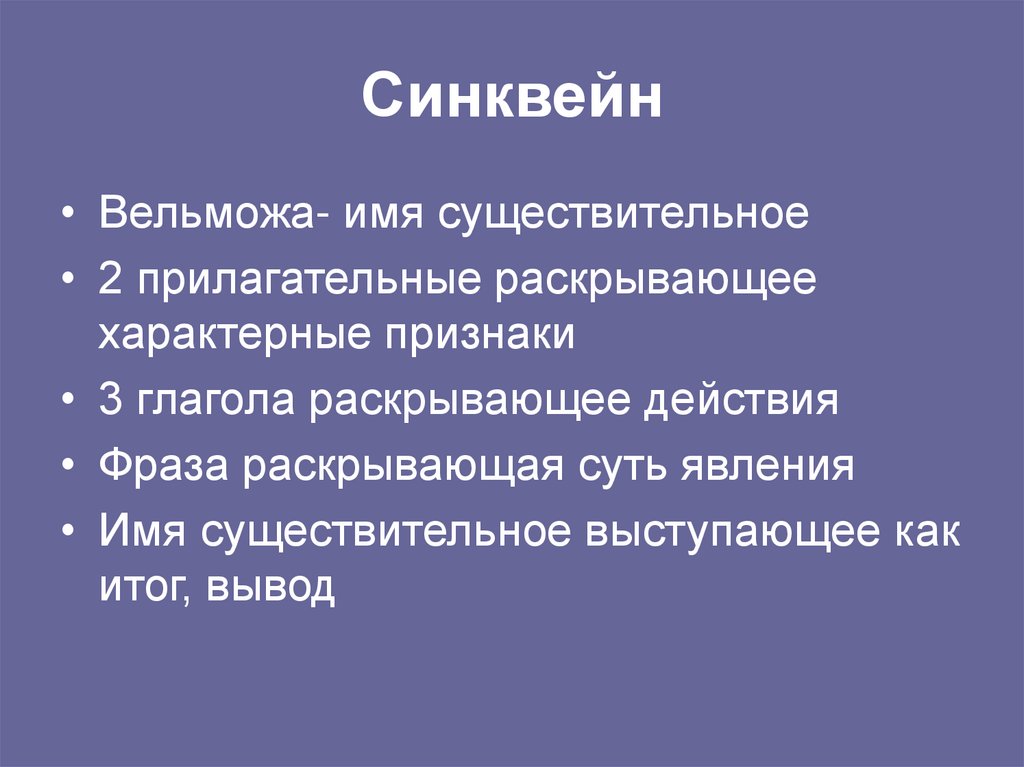 Жизнь египетского вельможи - презентация онлайн