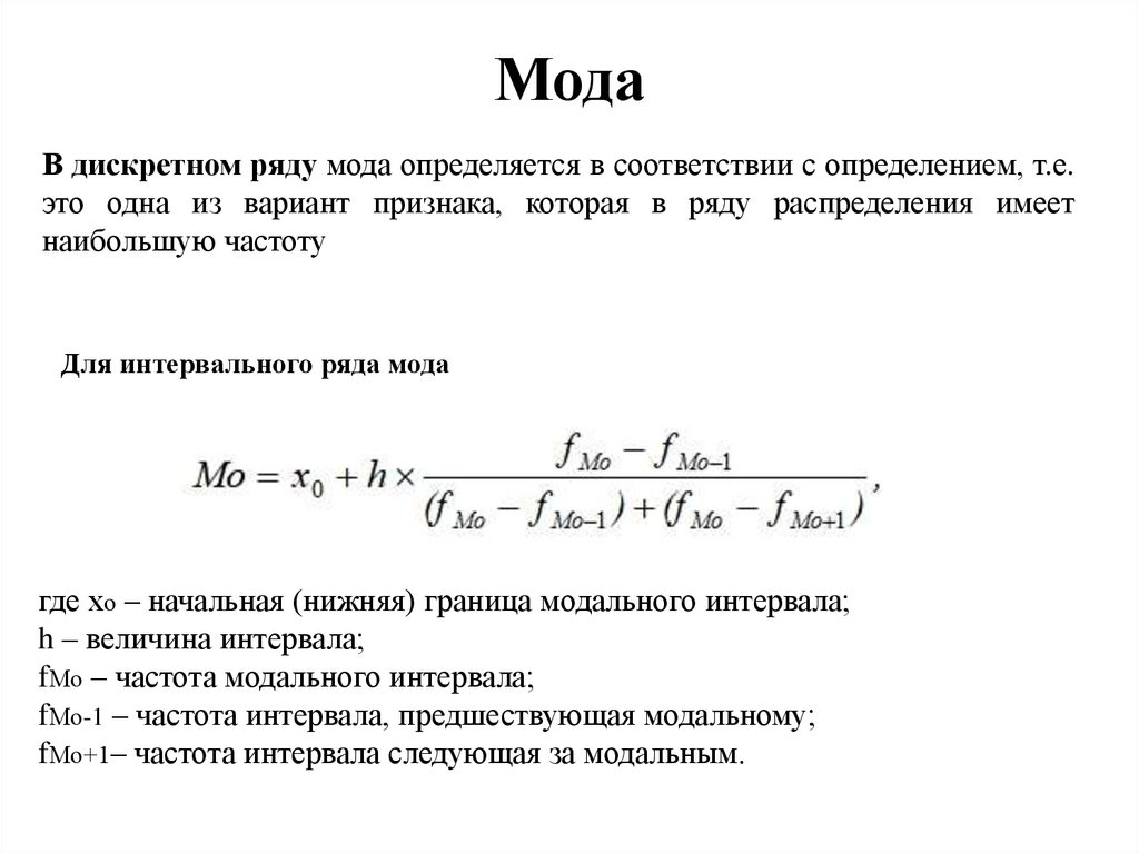 Вычислите относительный показатель плана на второе полугодие