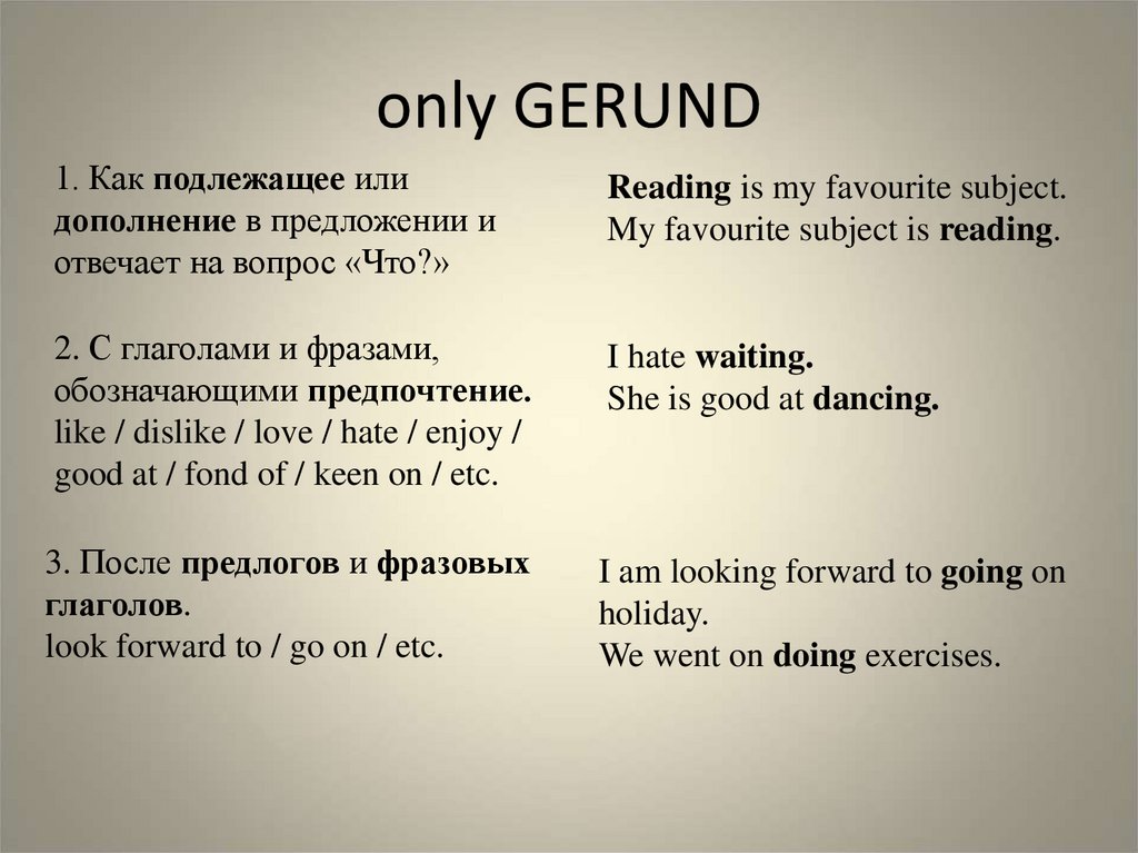 Gerunds and infinitives. Герундий и инфинитив. Герундий и инфинитив в английском. Инфинити английском языке и герундий. Герундийи инфинитив в анг.