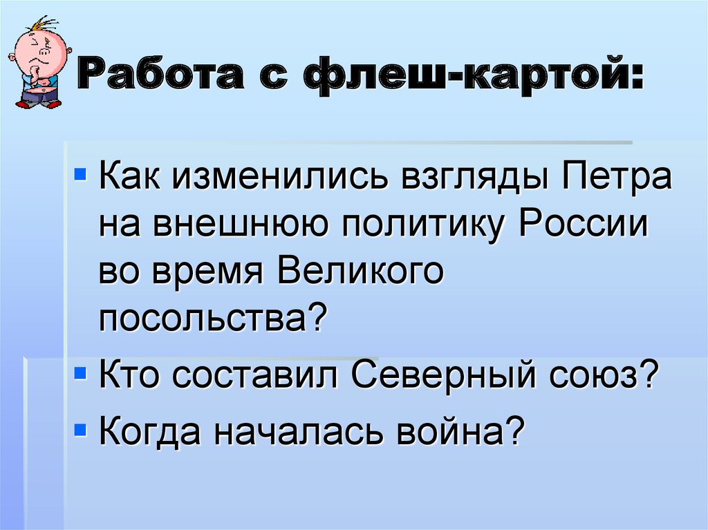Работа с флеш-картой: