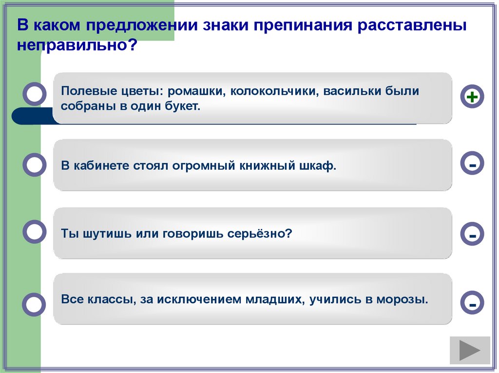 Предложи легкий. Укажите предложение с составным глагольным сказуемым. Предложения с именным сказуемым. Предложения с составным именным сказуемым. Составное именное предложение.