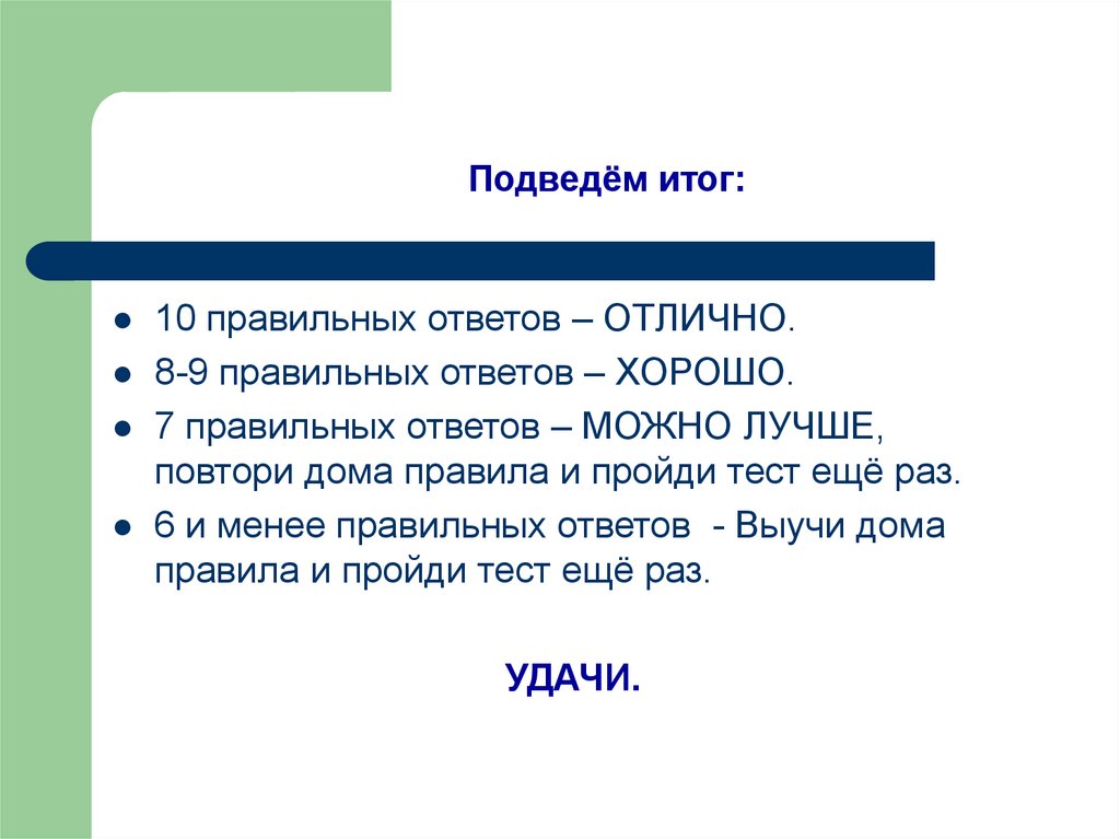 Повторение темы экономика 8 класс презентация