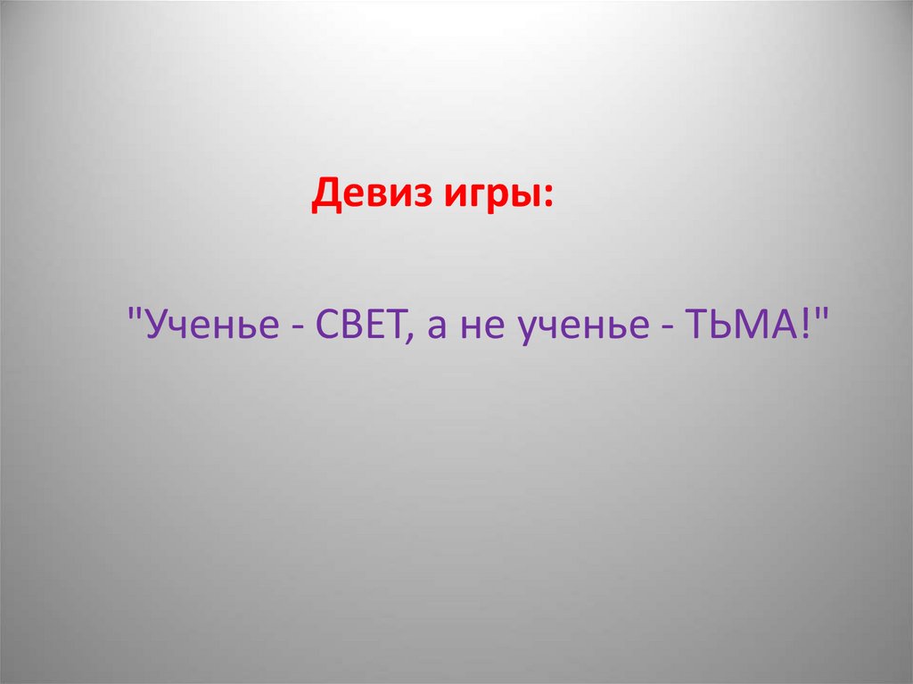 Презентация по физике на тему земля 9 класс