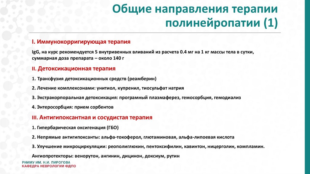 KhDPN_16_11_23 - презентация онлайн