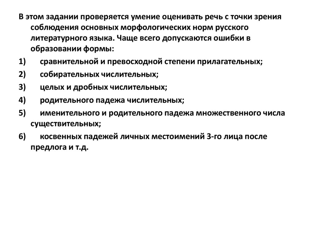 Поклади на стол тридцать граммов земные недра договоры туристические