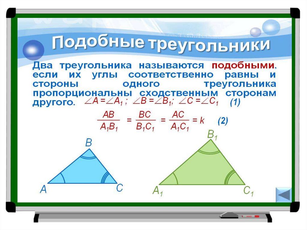 Перпендикуляр в равнобедренном треугольнике