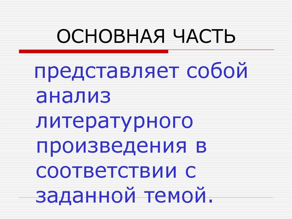 Д к представляет собой. Д к представляет собой