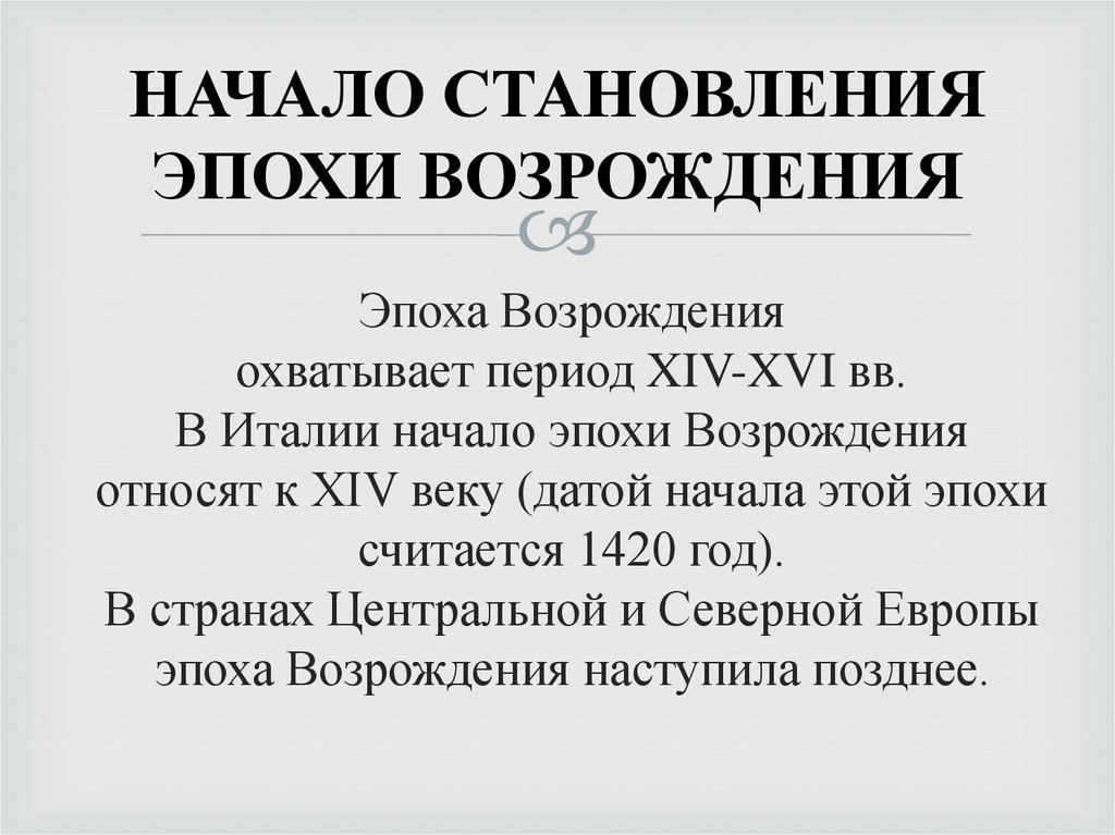 Разработчики стандартов. Стандарты описания метаданных. Методи навчання інформатики. Рабочий стандарт пример.