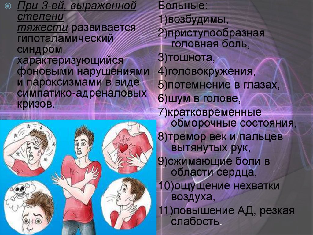 Электромагнитное излучение - презентация онлайн
