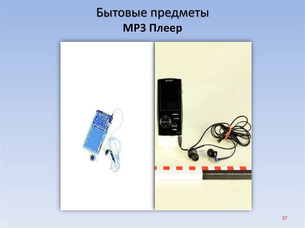 Бытовые предметы МР3 Плеер