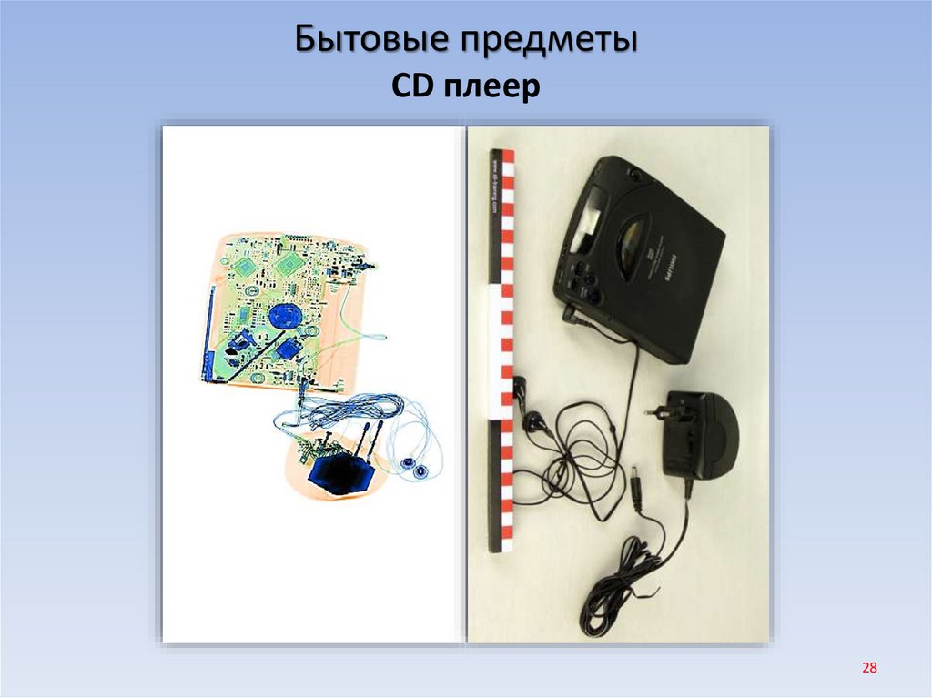 Бытовые предметы CD плеер