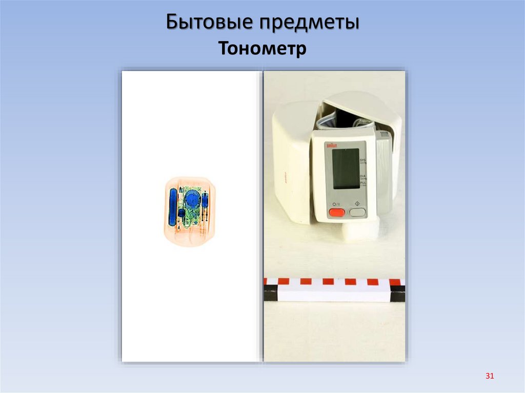 Бытовые предметы Тонометр