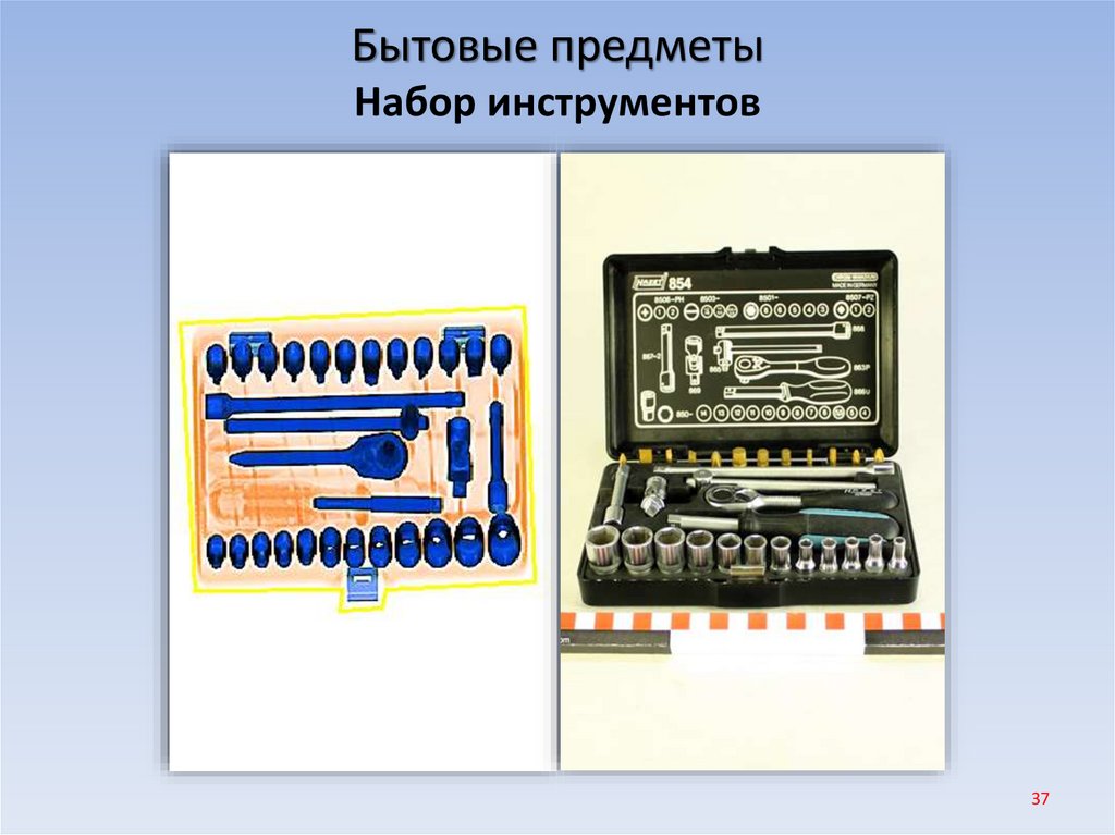 Бытовые предметы Набор инструментов