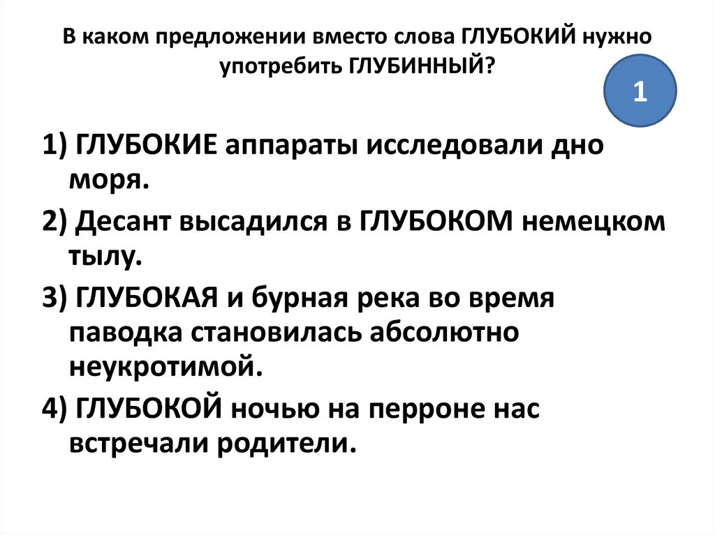 Закончите предложение вписав нужные слова вместо картинок