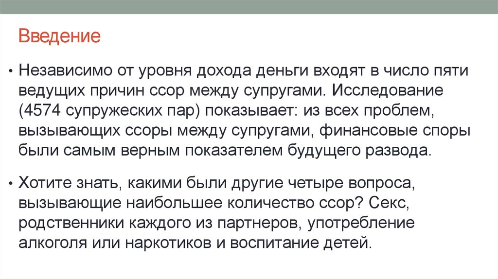 Карта любви джон готтман слушать онлайн бесплатно полностью