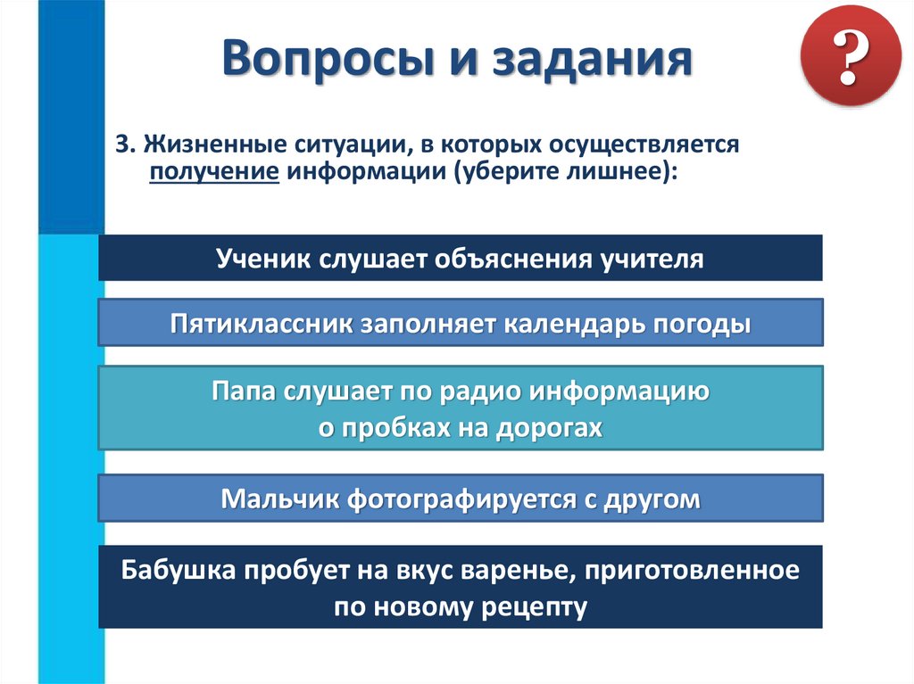 Традиционным является разбиение проекта на крупные этапы какой этап обычно не включают