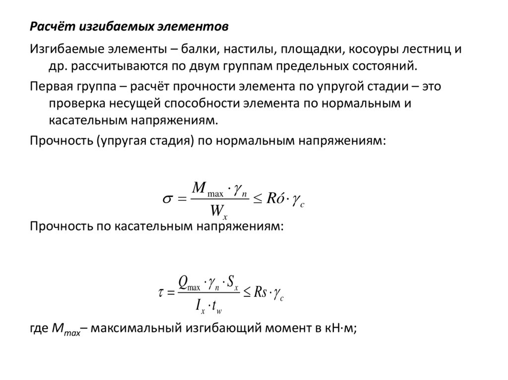 Линейный метод амортизации формула